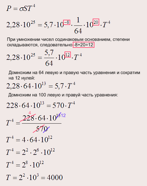 ЕГЭ по математике: задание В10