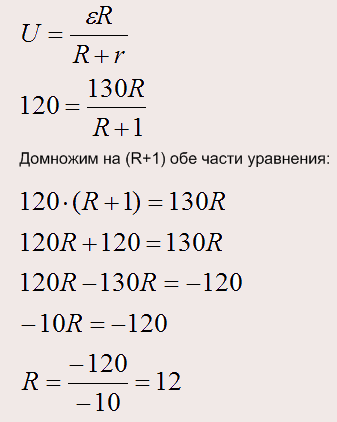 ЕГЭ по математике: задание В10
