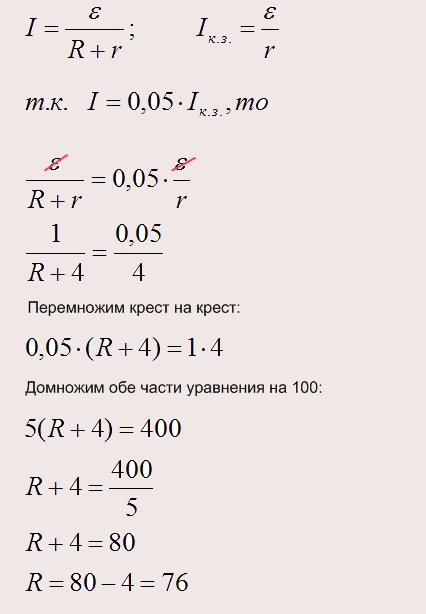 ЕГЭ по математике: задание В10