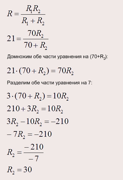 ЕГЭ по математике: задание В10