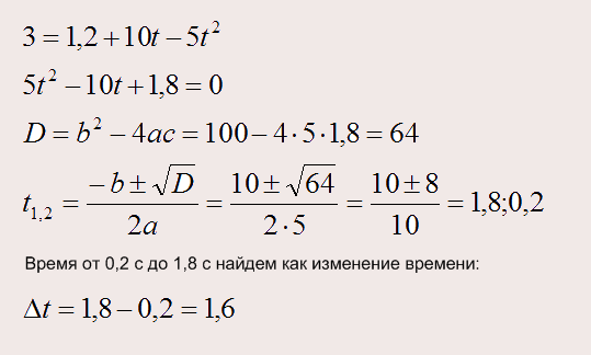 ЕГЭ по математике: задание В10