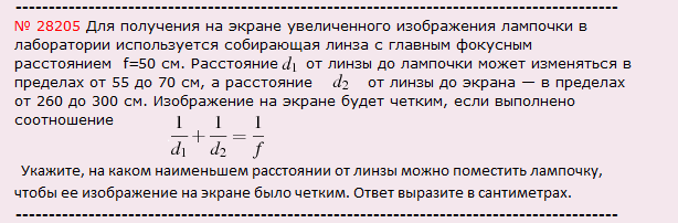 ЕГЭ по математике: задание В10