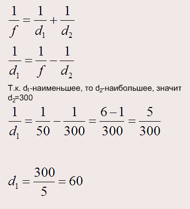 ЕГЭ по математике: задание В10