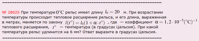 ЕГЭ по математике: задание В10