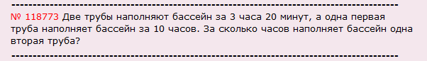 ЕГЭ по математике: задание В12