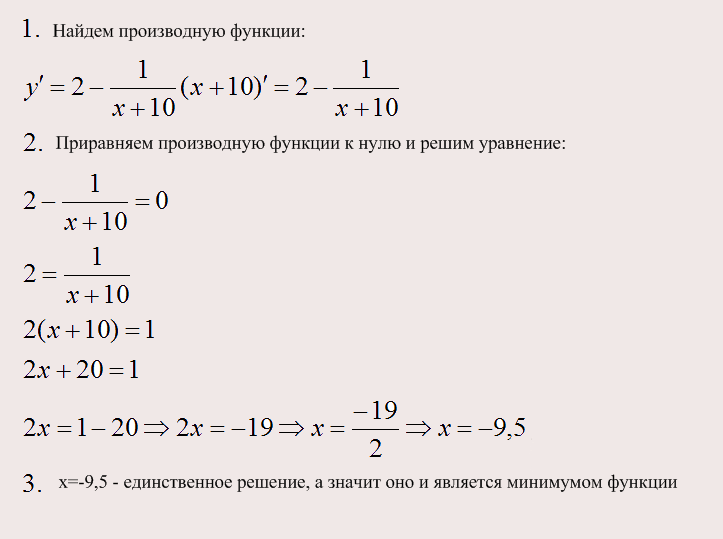 ЕГЭ по математике: задание В11