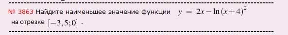 ЕГЭ по математике: задание В11
