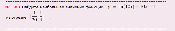 ЕГЭ по математике: задание В11
