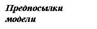 �������: