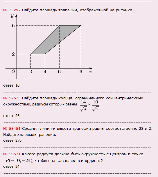 ��� �� ����������: ������� �6