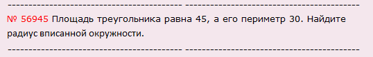 ��� �� ����������: ������� �6