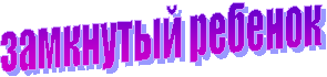 ��������� �������