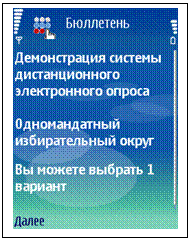 �������: 