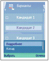 �������: 