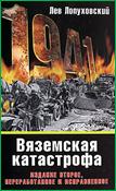 Картинка 2 из 25