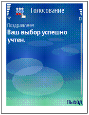 �������: 