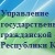 Описание: http://cs303612.userapi.com/u/e_3dea8b35.jpg