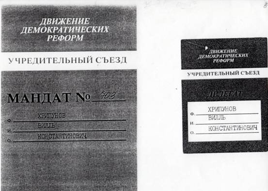 implant068.jpg