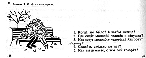 8 picture