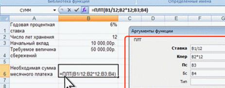 Описание: Расчет процентных платежей