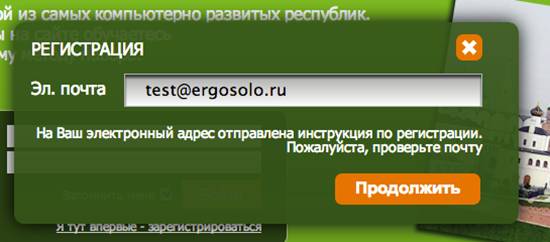 Macintosh HD:Users:eugene:Desktop:tmp:tmp3:Снимок экрана в 22.05.10.png