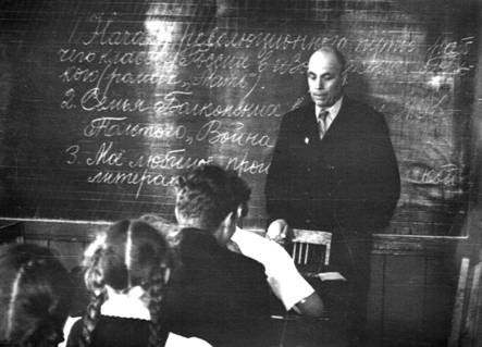 Экзамен 1959.jpg
