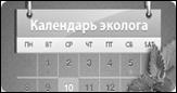 ��������: