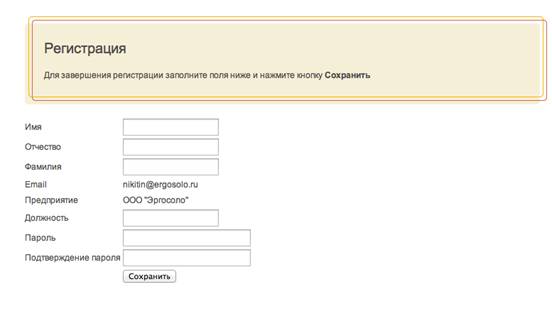 Macintosh HD:Users:eugene:Desktop:tmp:tmp3:Снимок экрана в 22.05.37.png
