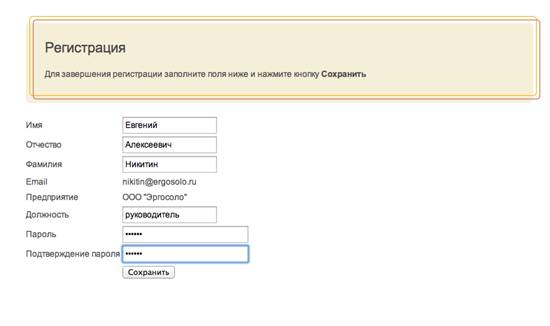 Macintosh HD:Users:eugene:Desktop:tmp:tmp3:Снимок экрана в 22.06.03.png