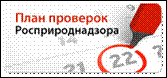 ��������: ��������: C:\Users\antonova\Desktop\����-��������-����������������.png