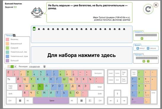 Macintosh HD:Users:eugene:Desktop:tmp:tmp3:Снимок экрана в 22.07.23.png