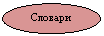����: �������