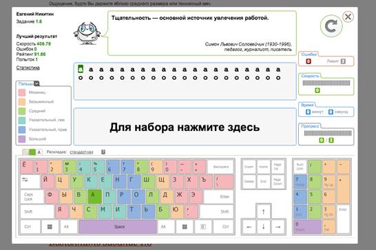 Macintosh HD:Users:eugene:Desktop:tmp:tmp3:Снимок экрана в 22.33.53.png