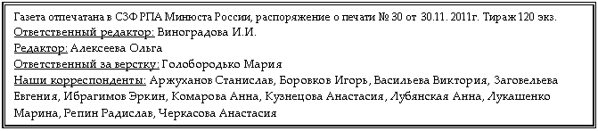 �������:
