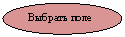 ����: ������� ����