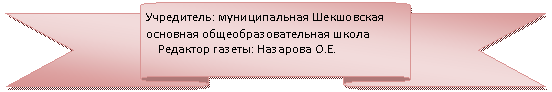 ����� ����� �����: ����������: ������������� ���������� �������� ������������������� �����

 �������� ������: �.

