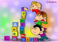 ��������: http://*****/images/stories/arhiv_novostei/image0036.jpg