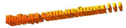 ��������: http://*****/images/stories/arhiv_novostei/image0026.jpg