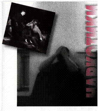 Подпись: