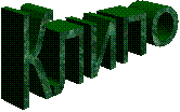 Клипо