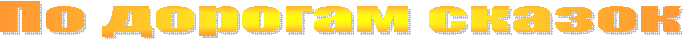 ��