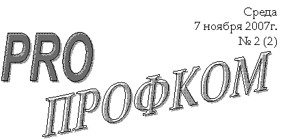 PRO,�������