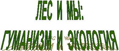 ��� � ��:

�������� � ��������

