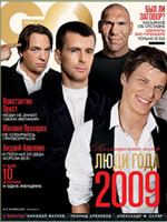 ������� � ������: ������ GQ