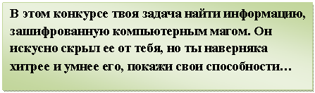 Подпись: