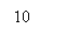 �������: 10