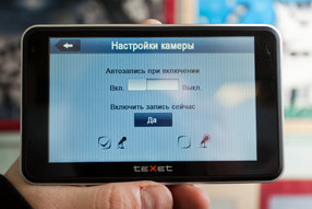 ��������� � ������������������ teXet TN-521HD DVR