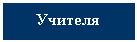 �������: