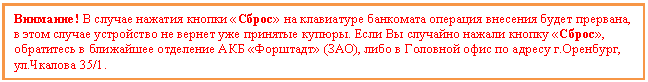 �������: ��������! � ������ ������� ������ «�����» �� ���������� ��������� �������� �������� ����� ��������, � ���� ������ ���������� �� ������ ��� �������� ������. ���� �� �������� ������ ������ «�����», ���������� � ��������� ��������� ��� «��������» (���), ���� � �������� ���� �� ������ �.��������, ��.������� 35/1.



