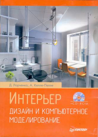 X:\30 Подразделения по алфавиту\Библиотека\02 Входящие\Выставка чз\img036.jpg